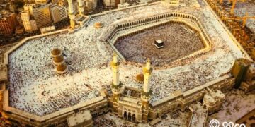 Masjidil Haram