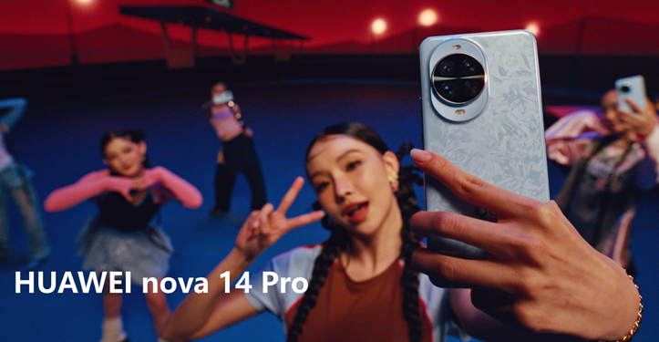 Segera Hadir di Indonesia! HUAWEI nova 14 Pro 1 HUAWEI nova 14 Pro