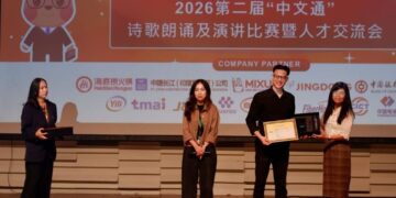 KOMPETISI BAHASA: Penganugerahan penghargaan kepada pemenang kompetisi Bahasa Mandarin dalam Mandarin Champion 2026 di Kampus UBM, Pademangan, Jakarta Utara pada Rabu (22/4/2026). (Foto: Dok/Humas Universitas Bunda Mulia)