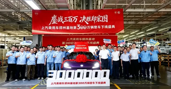 MG 07 Resmi Diproduksi, Sedan Liftback Listrik Berdaya Jelajah 650 Km Siap Ramaikan Pasar Global 1 MG 07 Resmi Diproduksi, Sedan Liftback Listrik Berdaya Jelajah 650 Km Siap Ramaikan Pasar Global