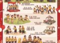 Pesta Ceria 17 Agustus di “Kampoeng Doea” Pesona Cilebut Dua, Pererat Kebersamaan Warga